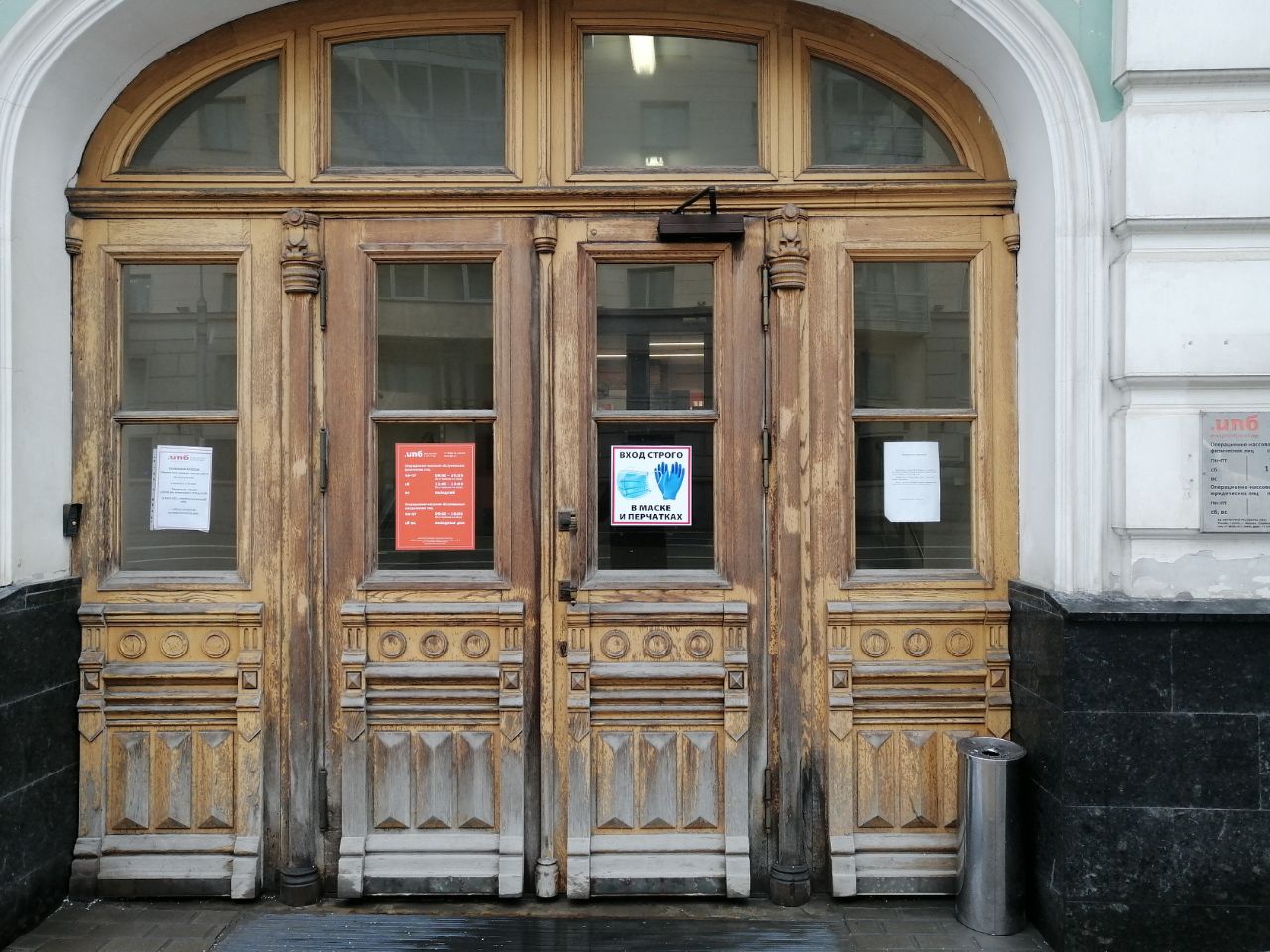 продажа помещений в БЦ на проспекте Мира, 24с1