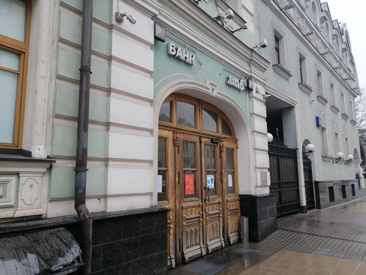 аренда помещений в БЦ на проспекте Мира, 24с1