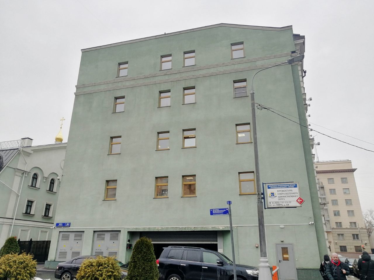 БЦ на проспекте Мира, 24с1