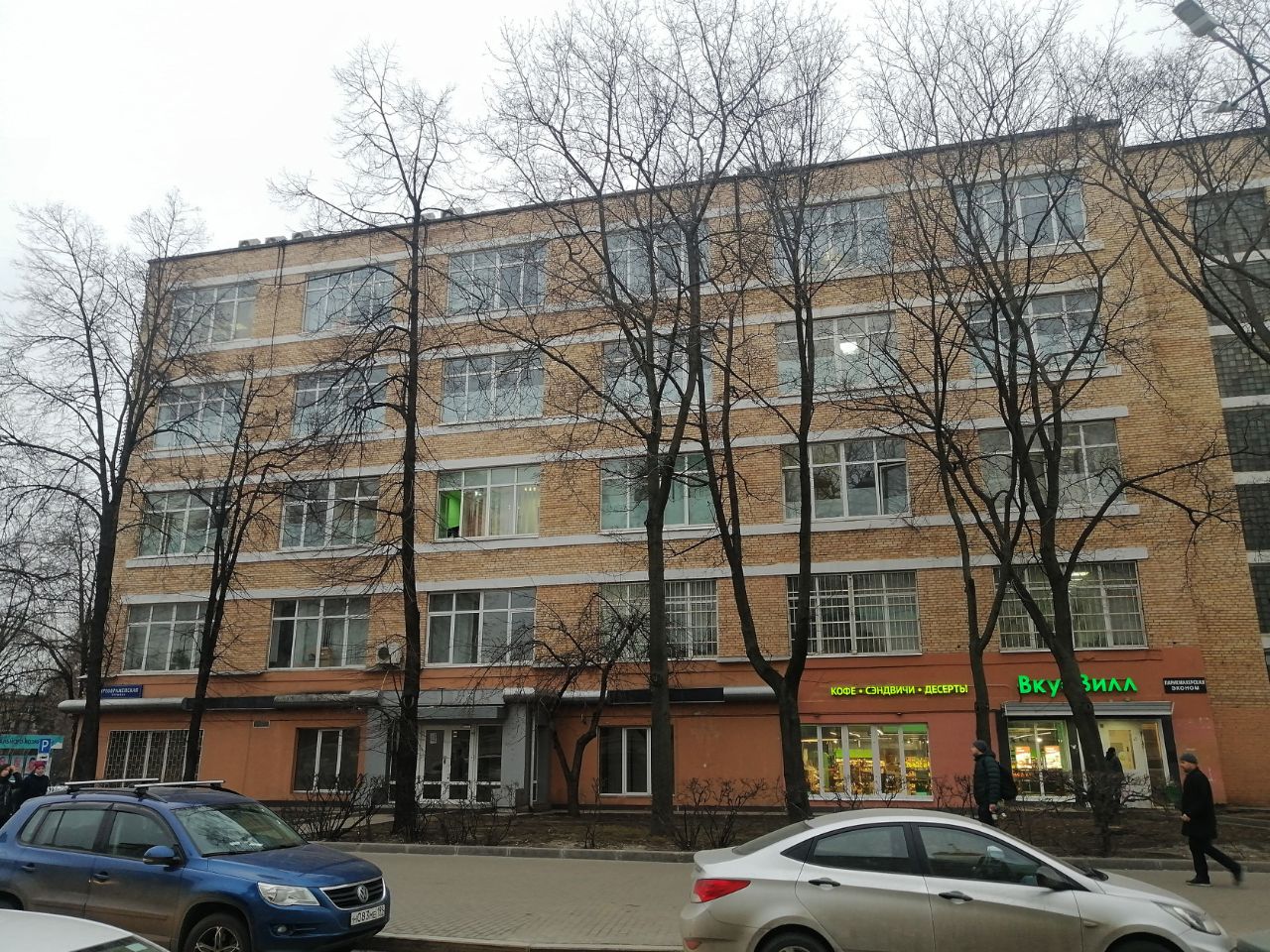 БЦ НИИДАР