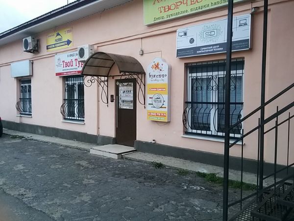 Торгово-офисный комплекс на ул. 3-го Интернационала, 50