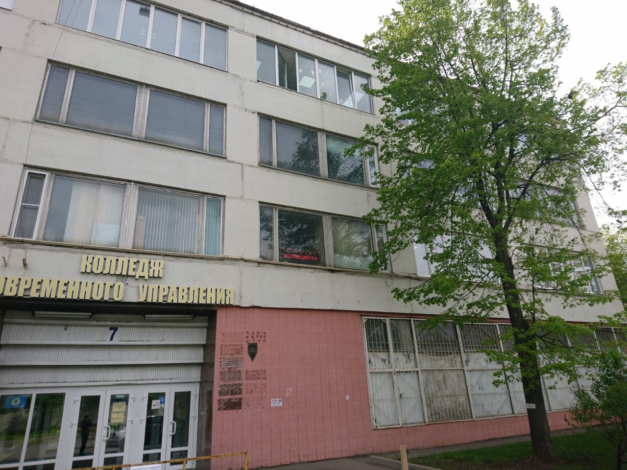 аренда помещений в БЦ Технополис "Москва" (42к7)