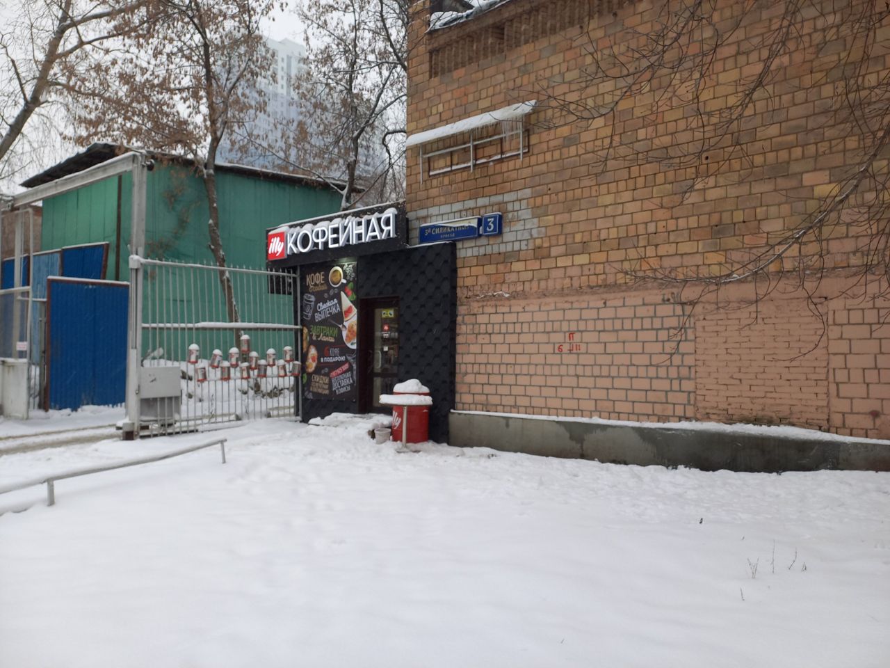 БЦ в 3-м Силикатном проезде, 3