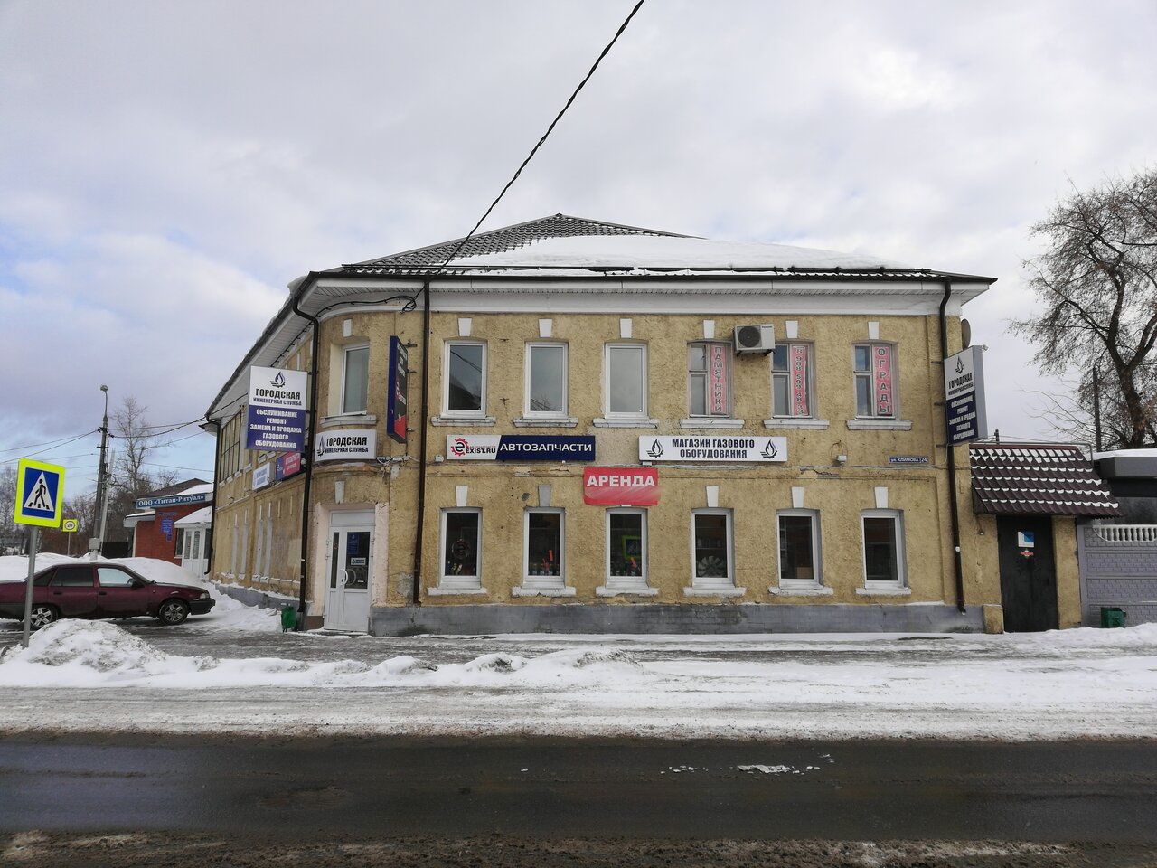 Бизнес Центр на ул. Климова, 24