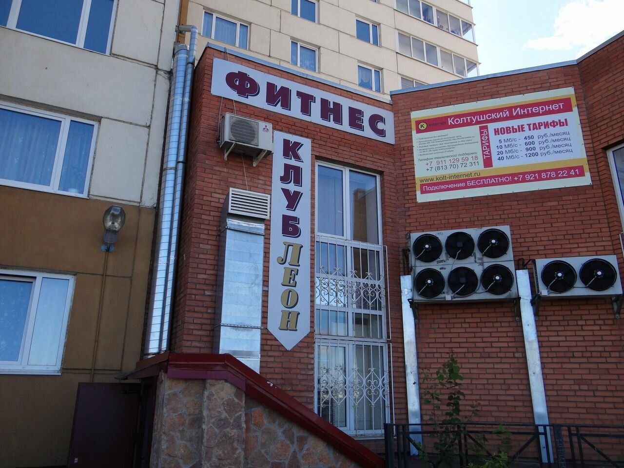 ТЦ на ул. Верхняя, 32А