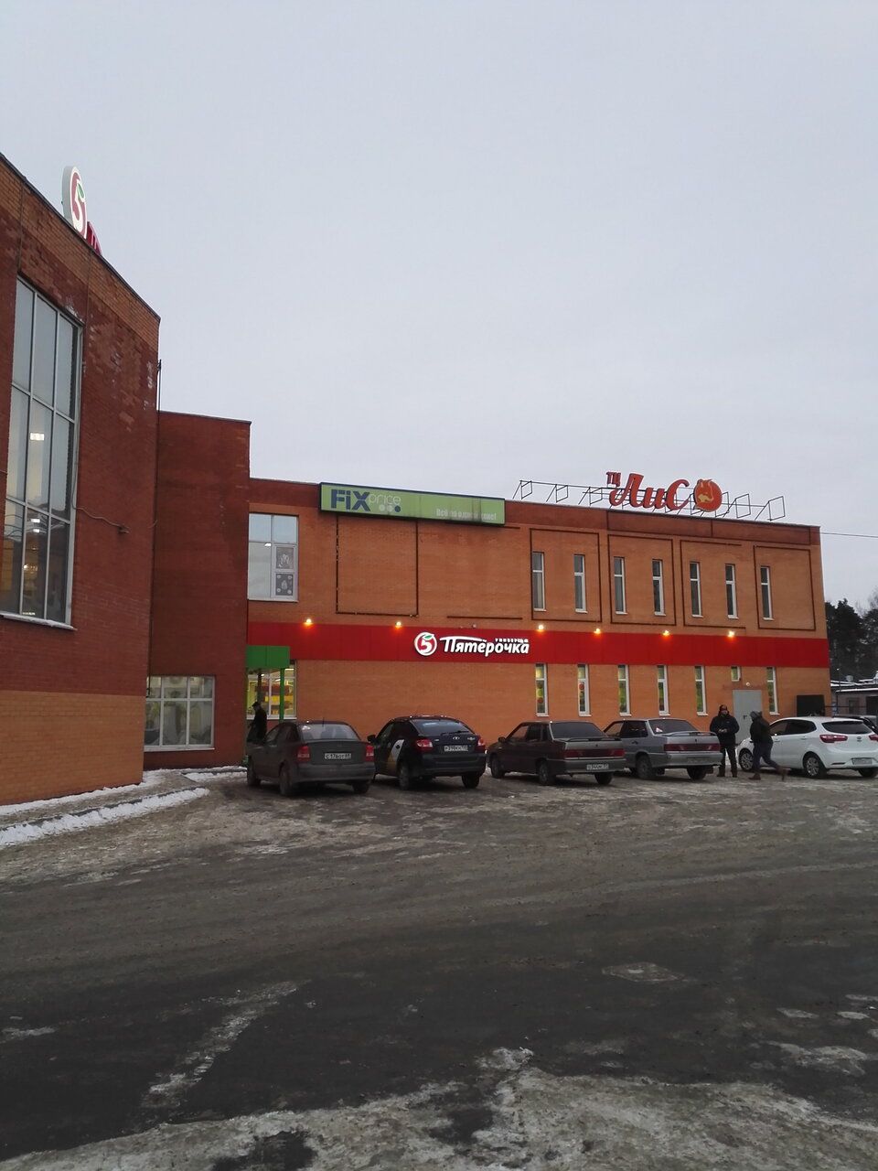 продажа помещений в ТЦ Лис