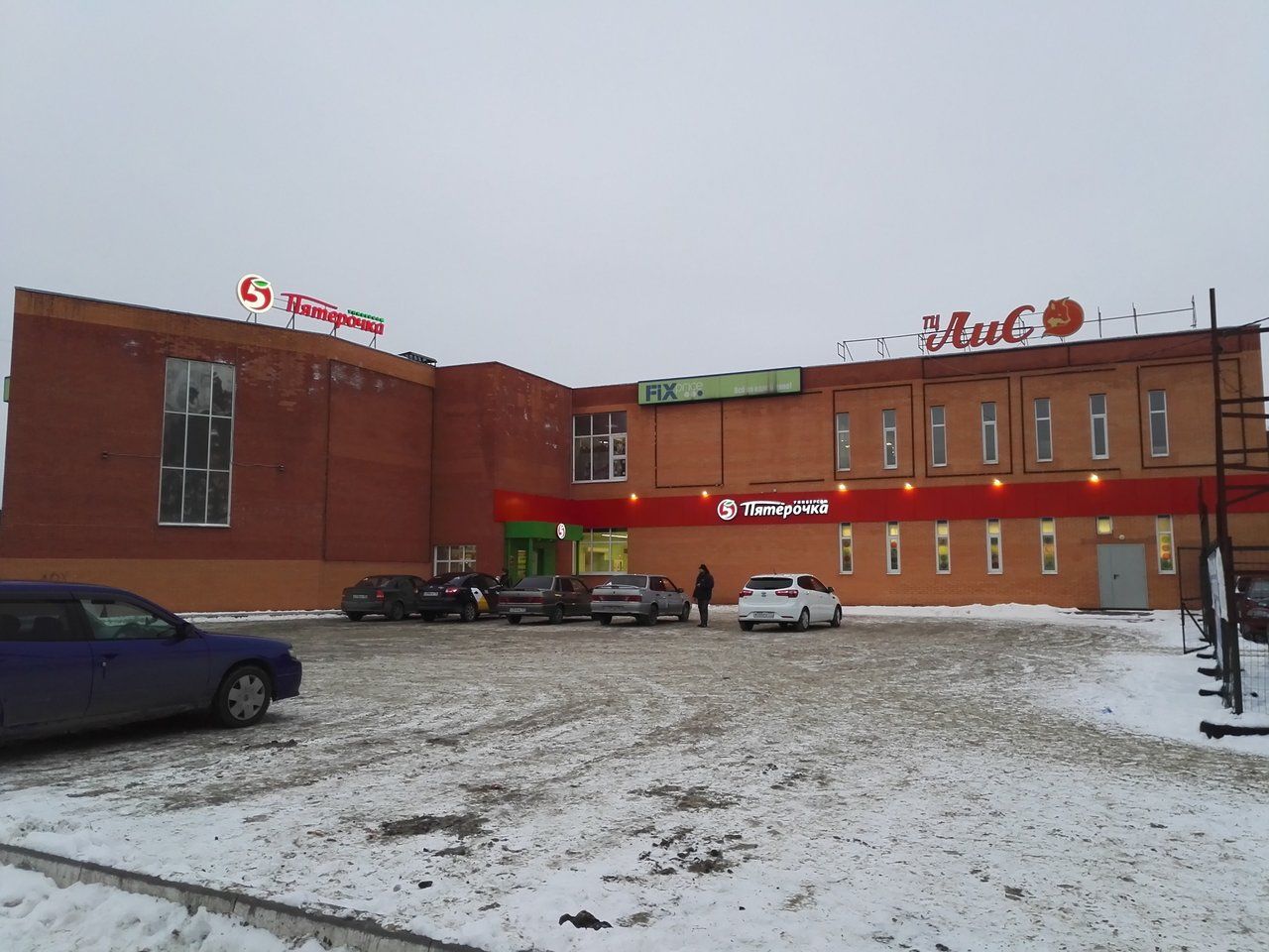 ТЦ Лис