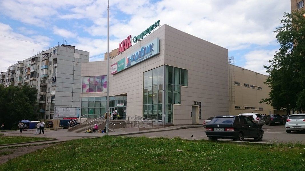 ТЦ Ашан
