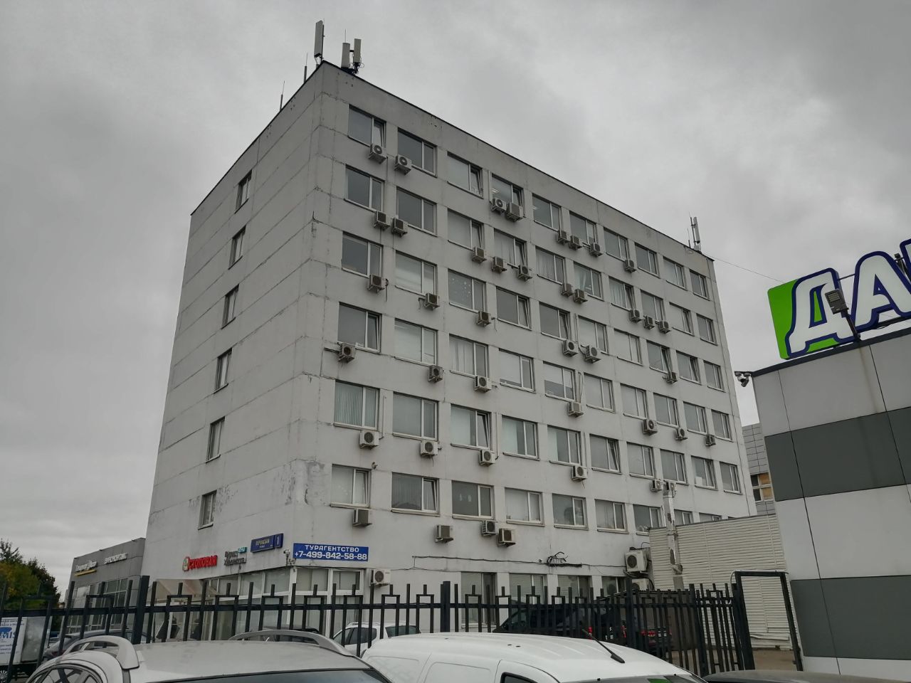 БЦ на ул. Перовская, 1