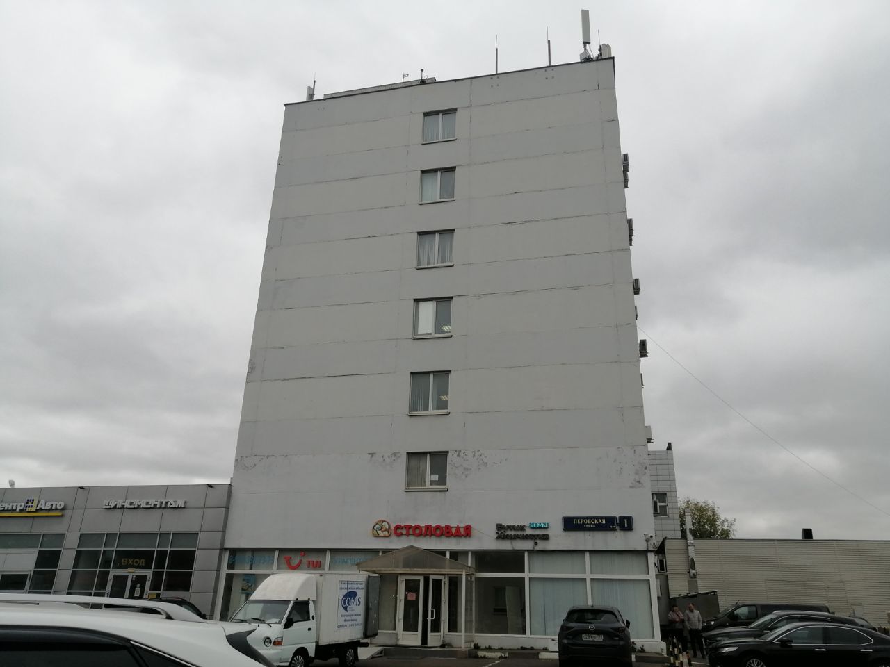 продажа помещений в БЦ на ул. Перовская, 1
