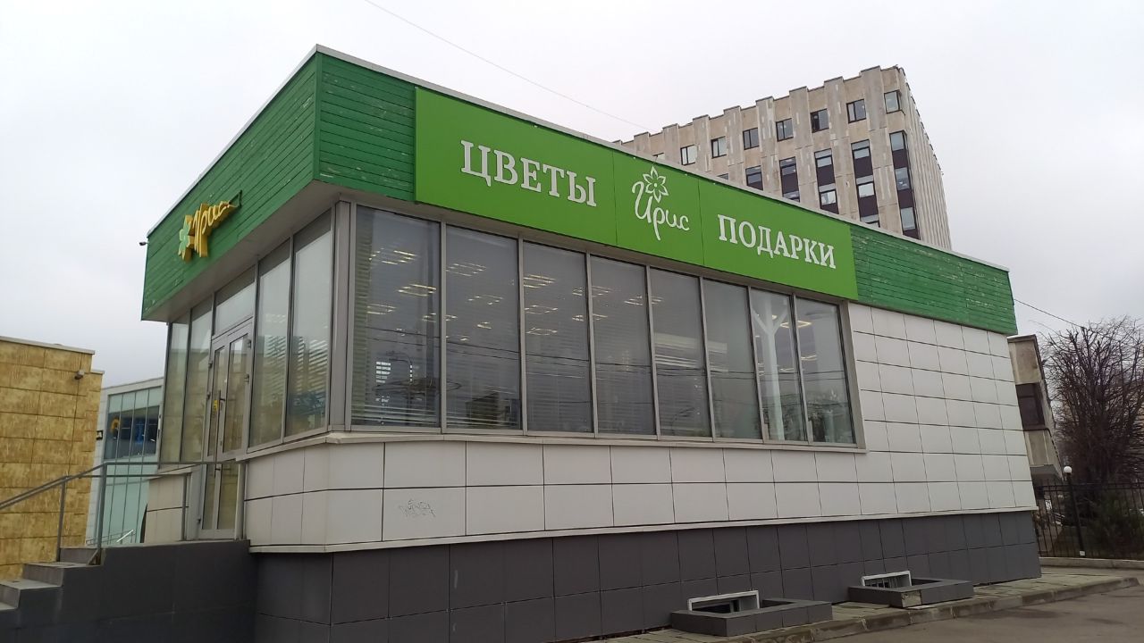 аренда помещений в ТЦ на ул. Стромынка, 25с6