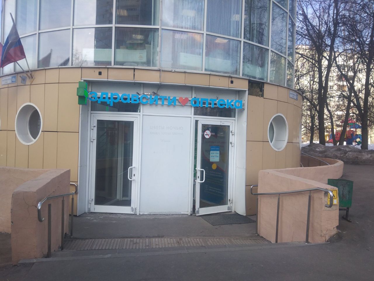 ТЦ на ул. Паустовского, 4Б