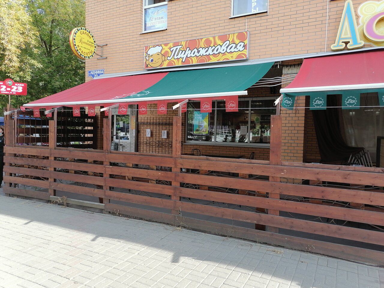 продажа помещений в ТЦ Ассорти