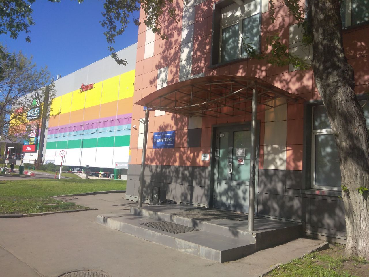 БЦ на ул. Душинская, 3с13