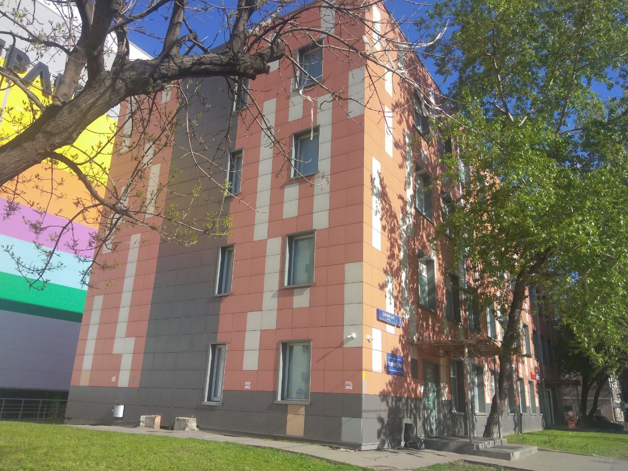 БЦ на ул. Душинская, 3с13