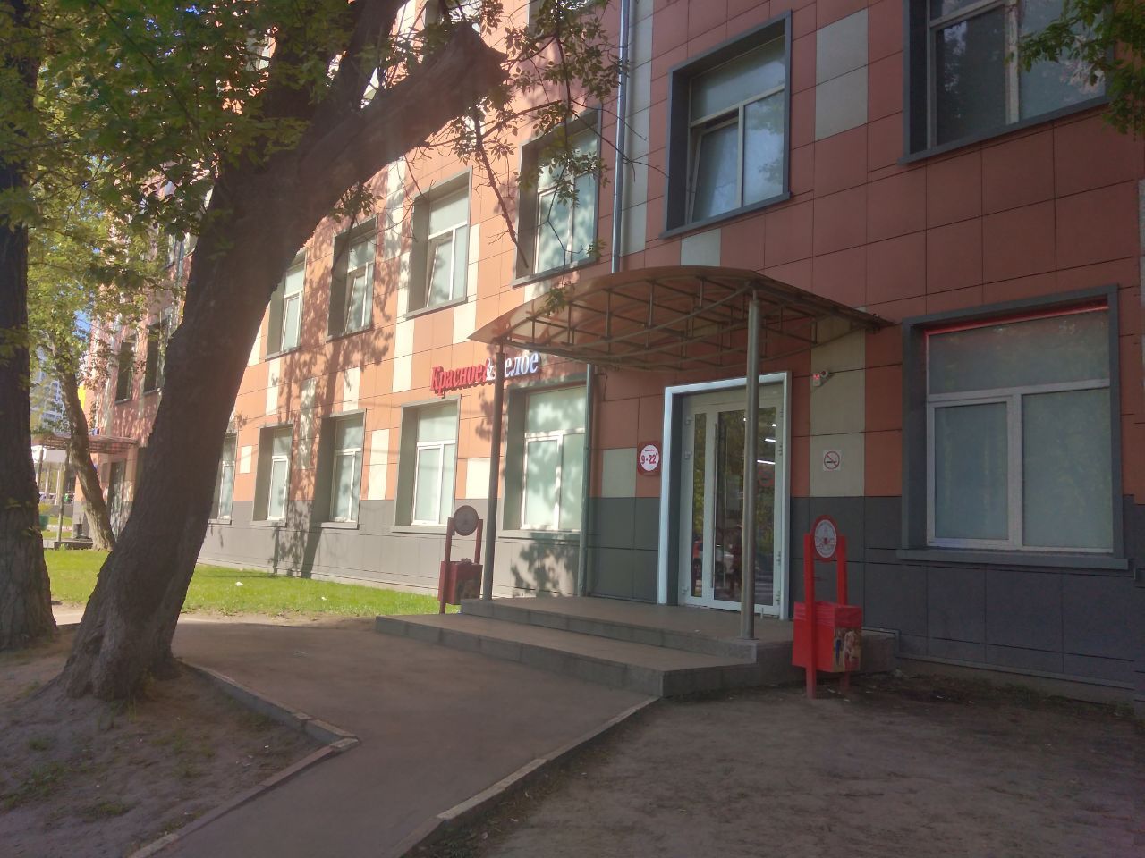 БЦ на ул. Душинская, 3с13