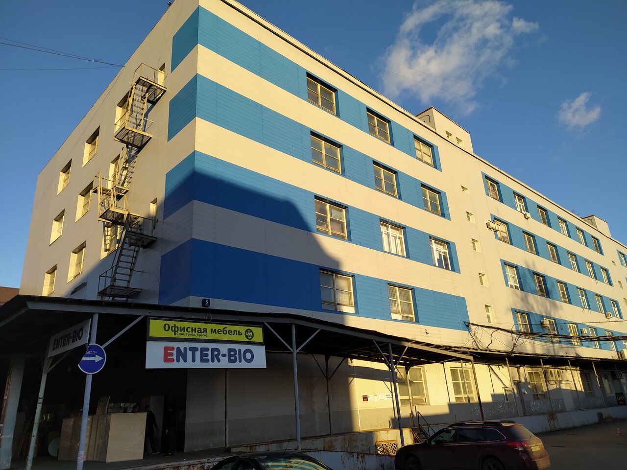 Бизнес Центр На Магистральной (Строение 5)