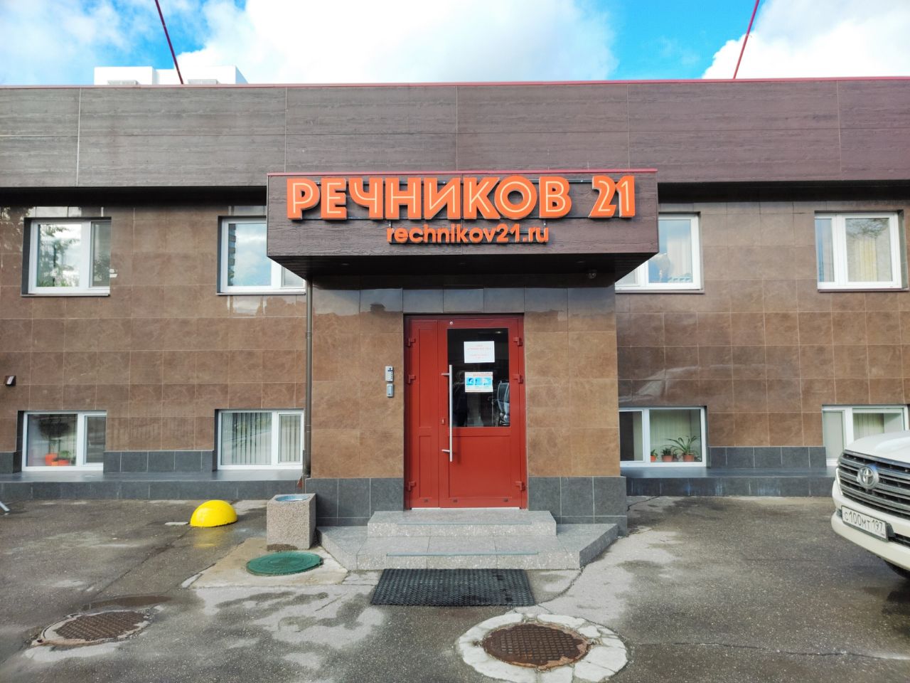 продажа помещений в СК Речников 21