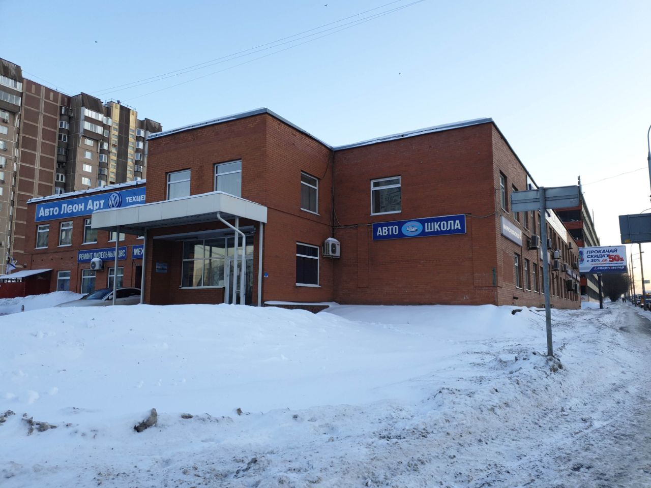 Бизнес Центр на ул. Люблинская, 171к1А