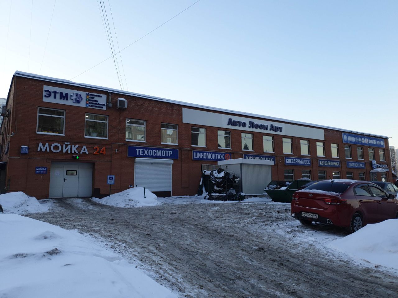 продажа помещений в БЦ на ул. Люблинская, 171к1А