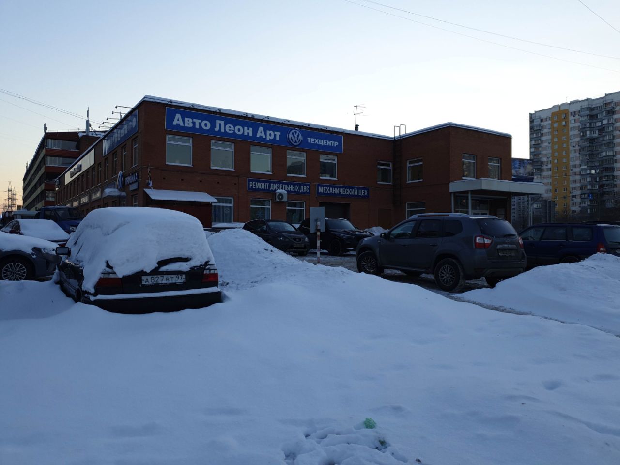 аренда помещений в БЦ на ул. Люблинская, 171к1А