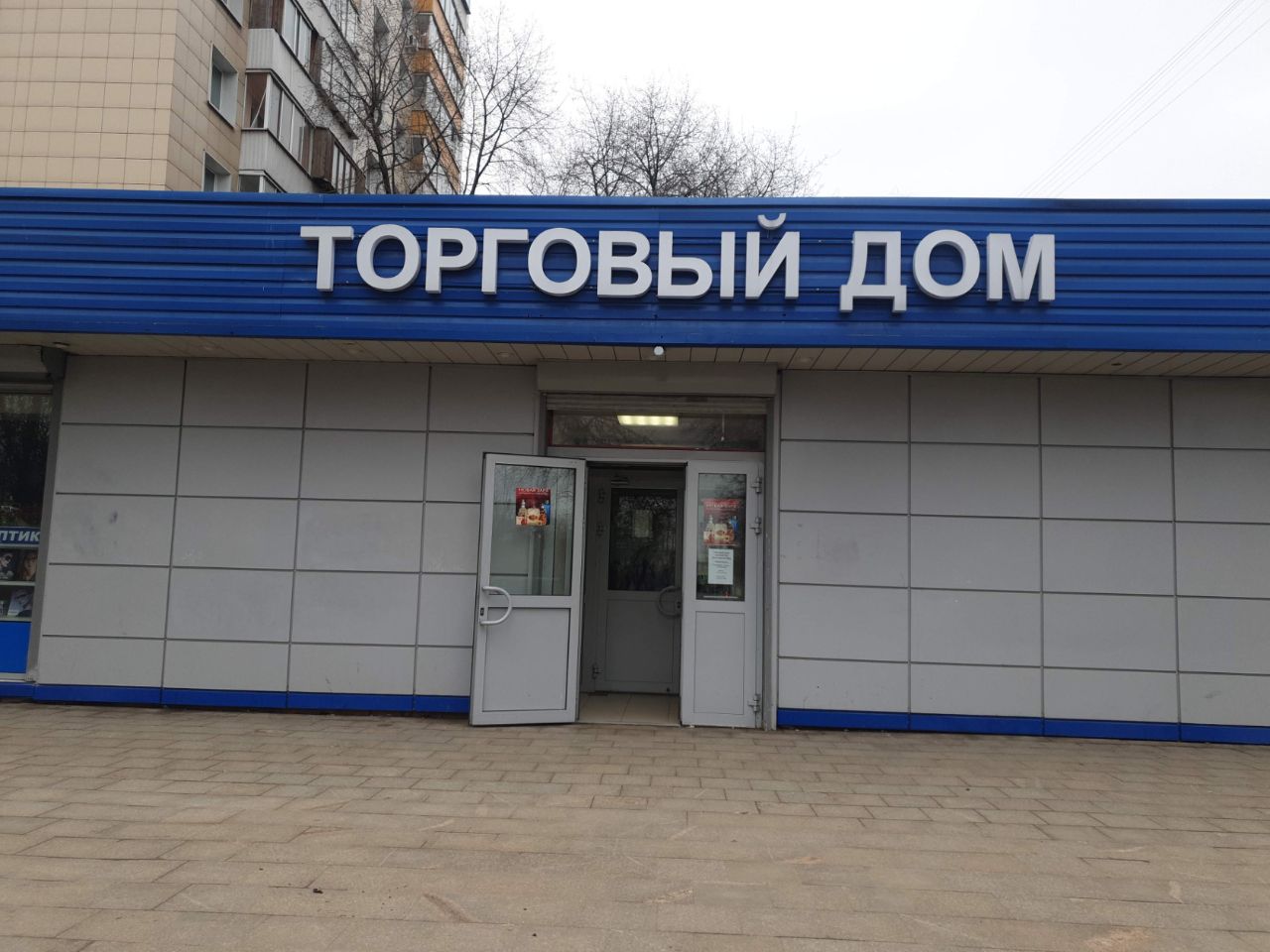 Торговом центре на Пролетарском проспекте, 14/49к1