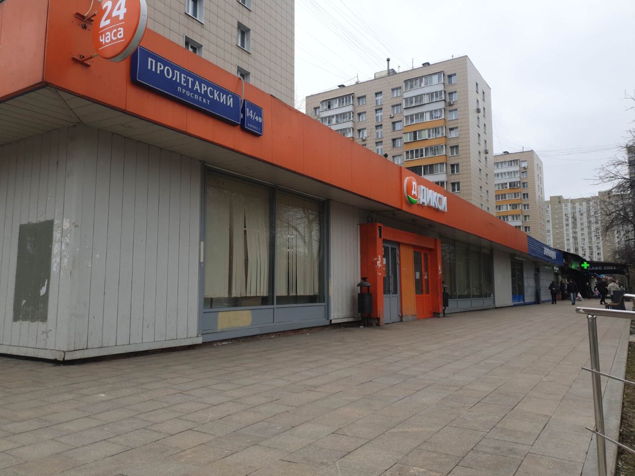 ТЦ на Пролетарском проспекте, 14/49к1