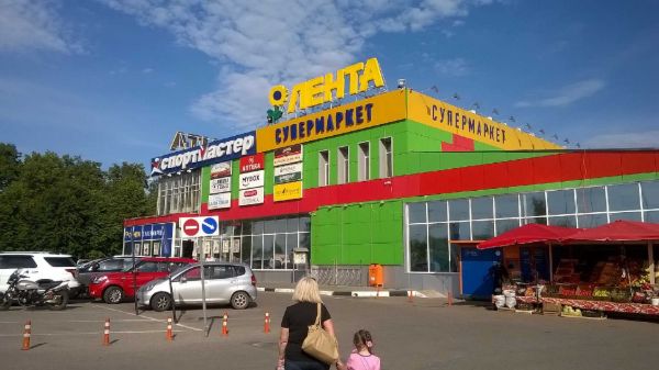 Торговый центр Город