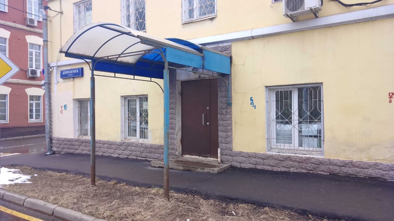 продажа помещений в БЦ на ул. Суворовская, 8с3