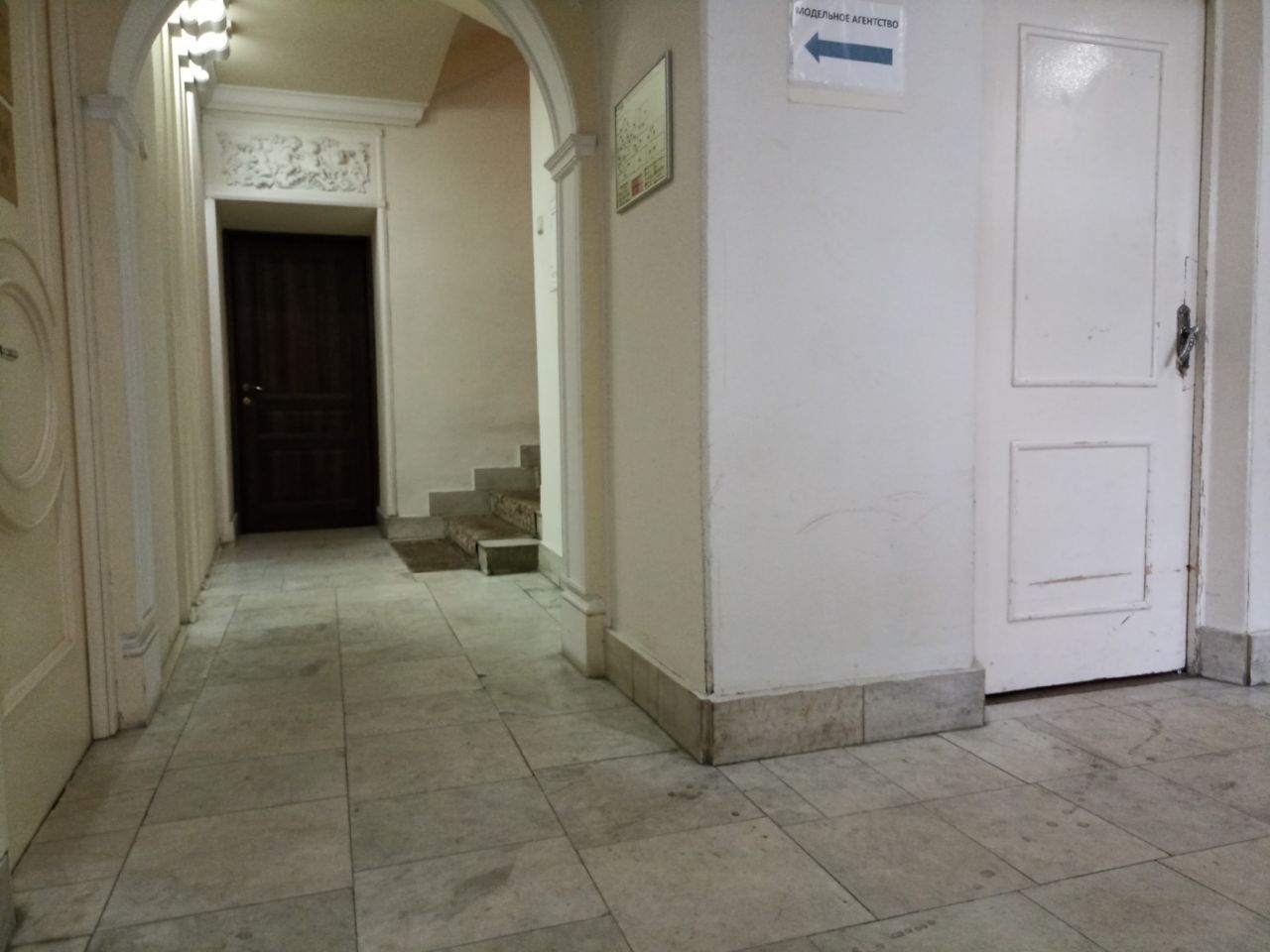 аренда помещений в БЦ в Подкопаевском переулке, 9с2