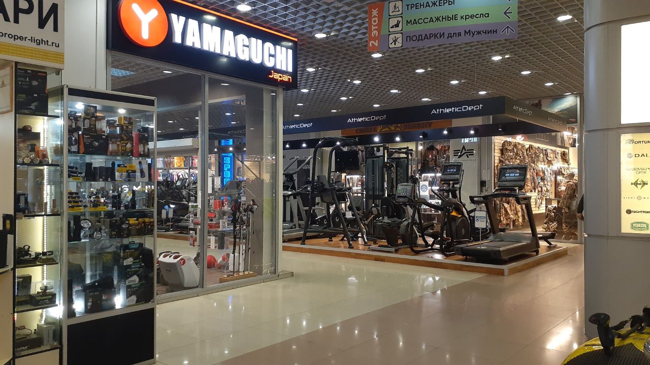 Торговом центре СпортХит