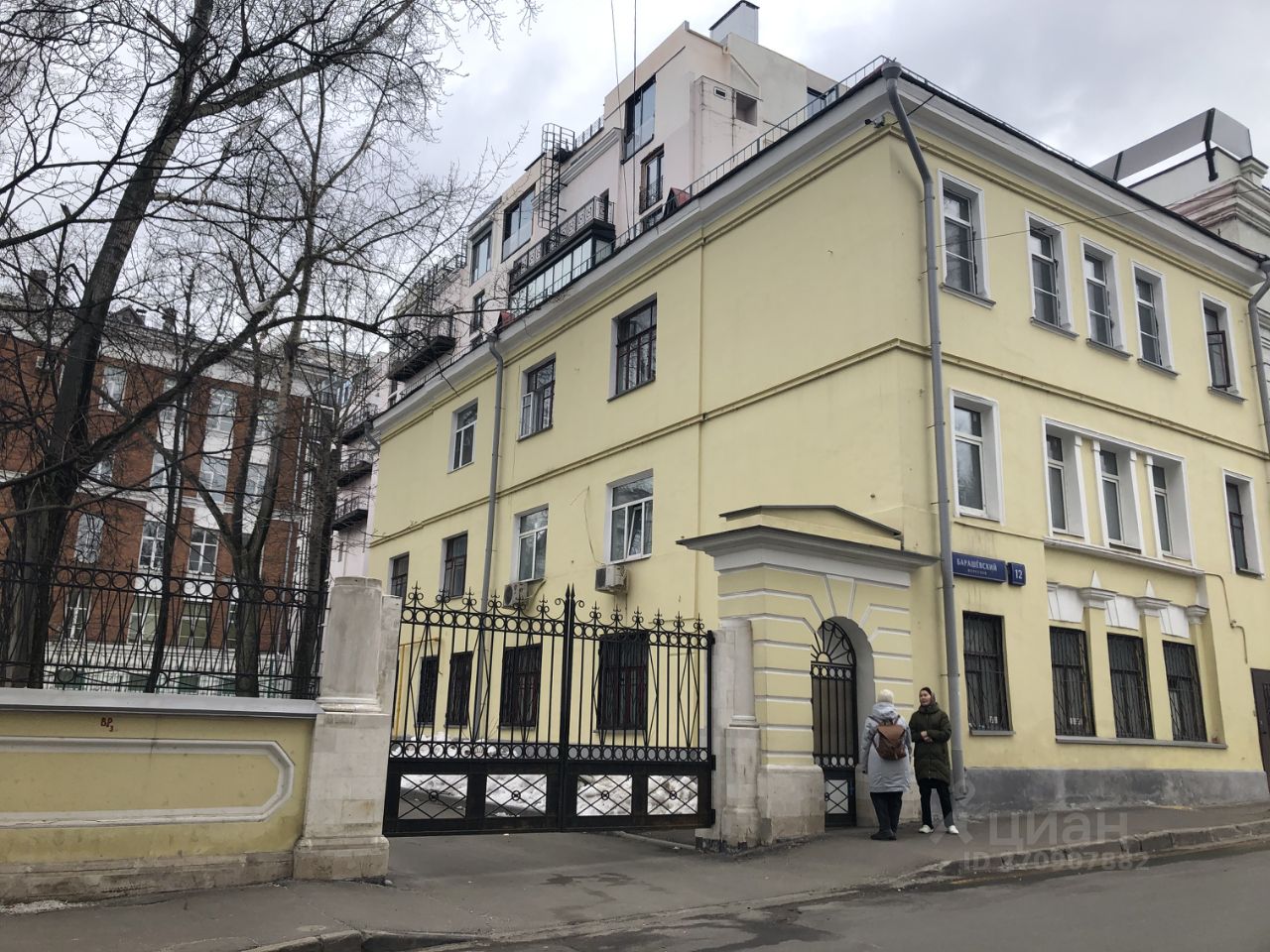 Продается2-комн.квартира,46,5м²