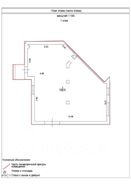 своб. назнач. 136 м², этаж 1