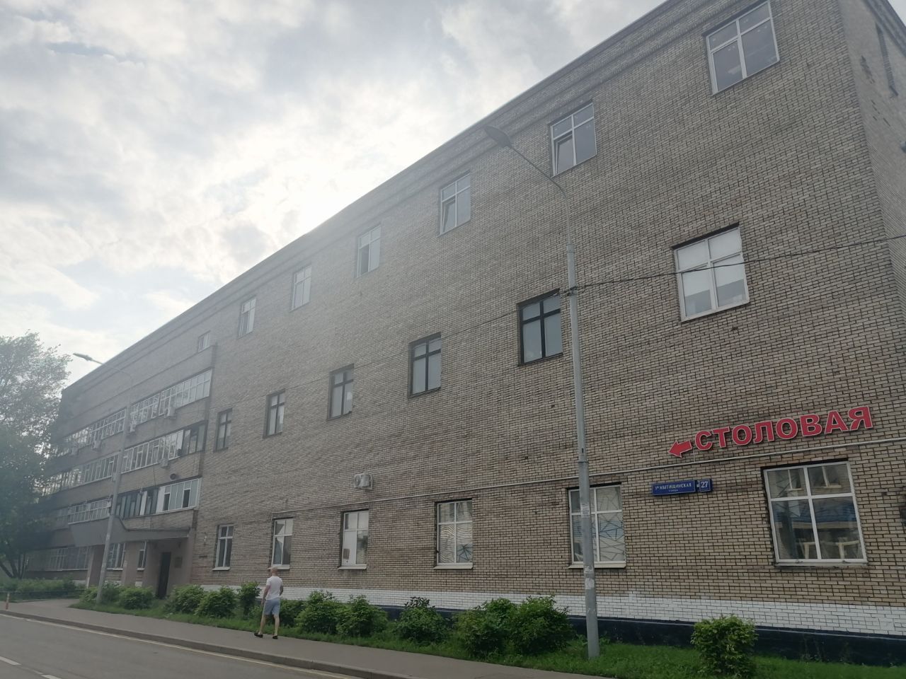 продажа помещений в БЦ на ул. 1-я Мытищинская, 27с1