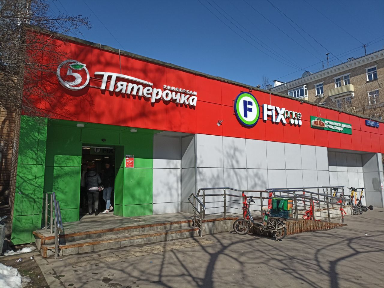 аренда помещений в ТЦ на ул. Зои и Александра Космодемьянских, 11/15с1А