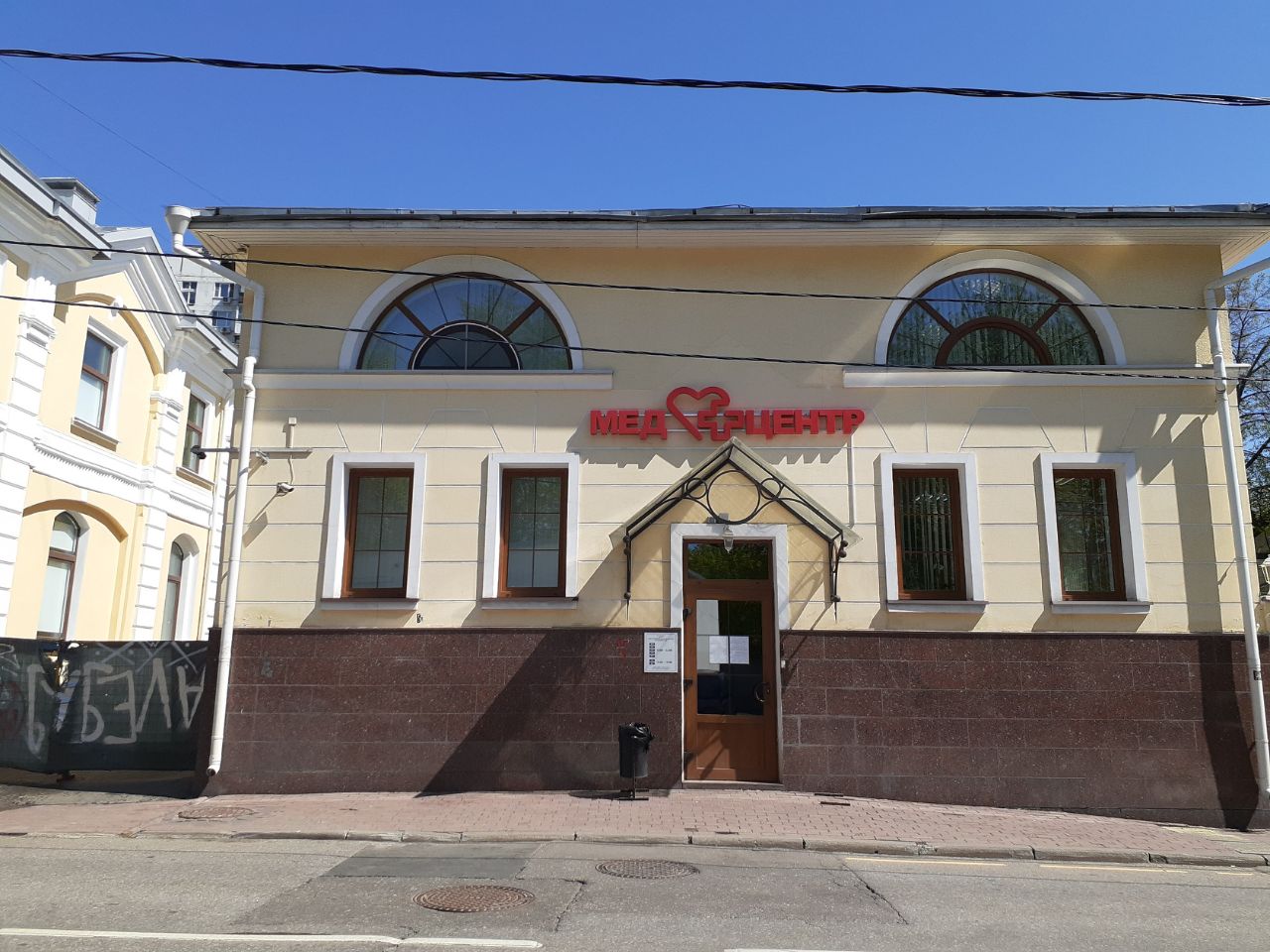 БЦ на ул. Бауманская, 58/25с16