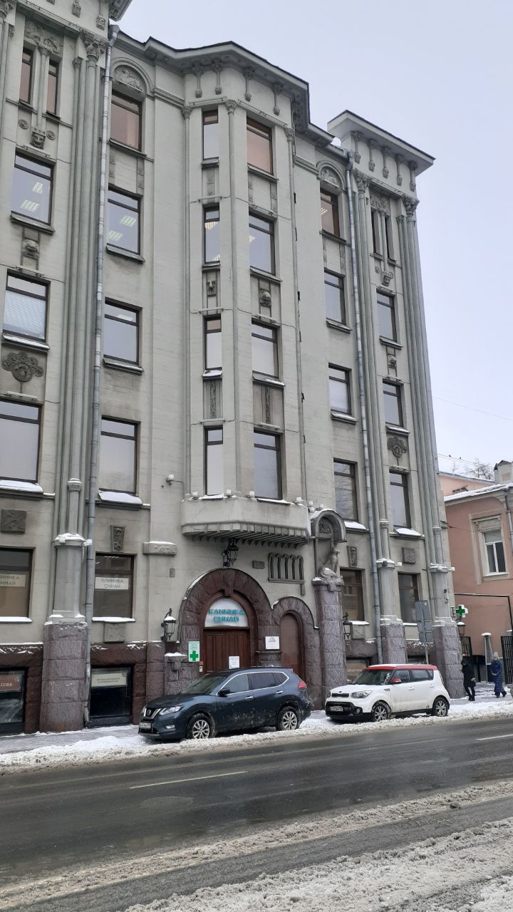 продажа помещений в БЦ на ул. Большая Полянка, 54