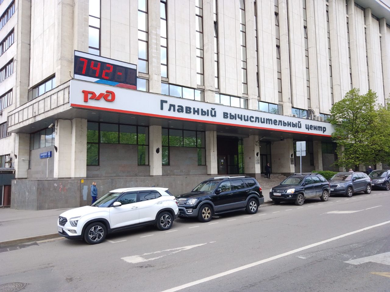 продажа помещений в БЦ на ул. Каланчёвская, 2/1