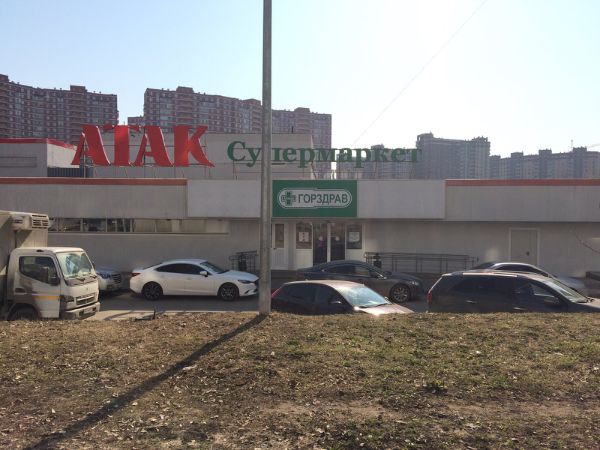 Торговый центр Атак