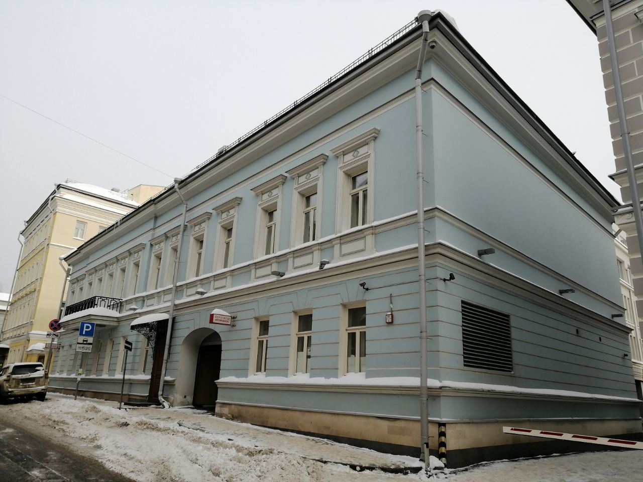 Бизнес Центр на ул. Знаменка, 9с2