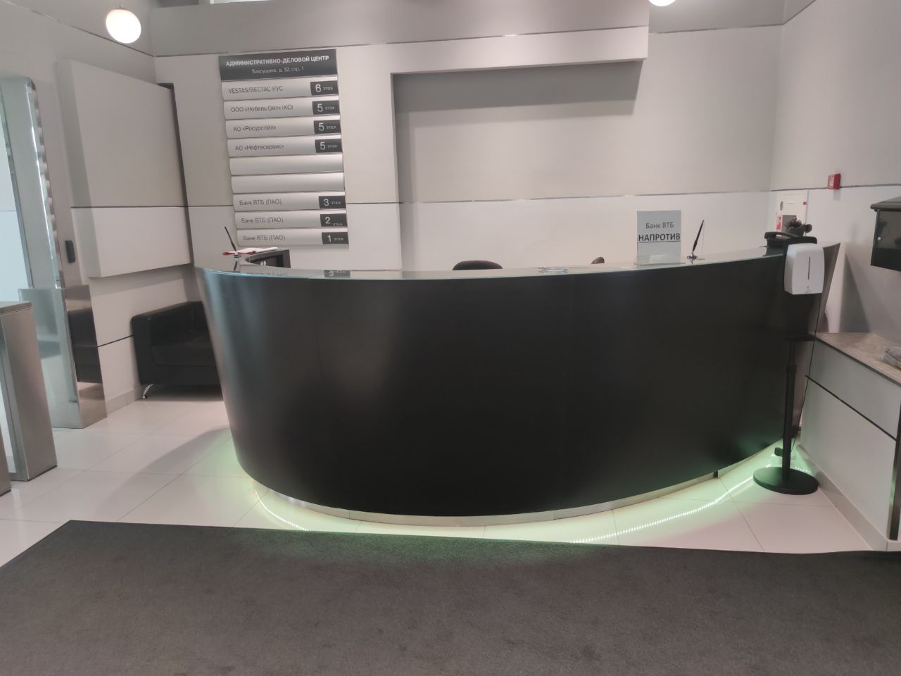 Бизнес Центр Бахрушин Хаус