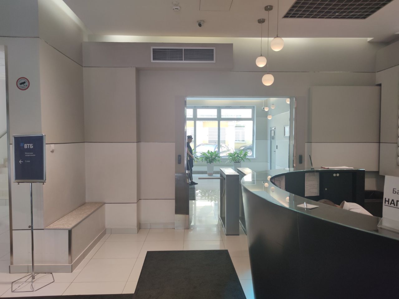 Бизнес Центр Бахрушин Хаус