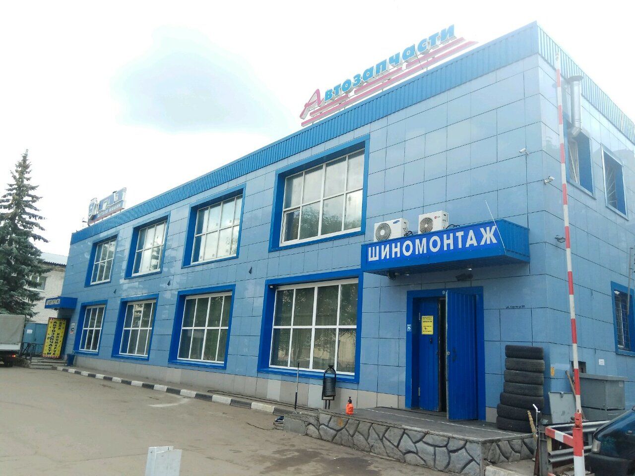 продажа помещений в БЦ на ул. Кирова, 30