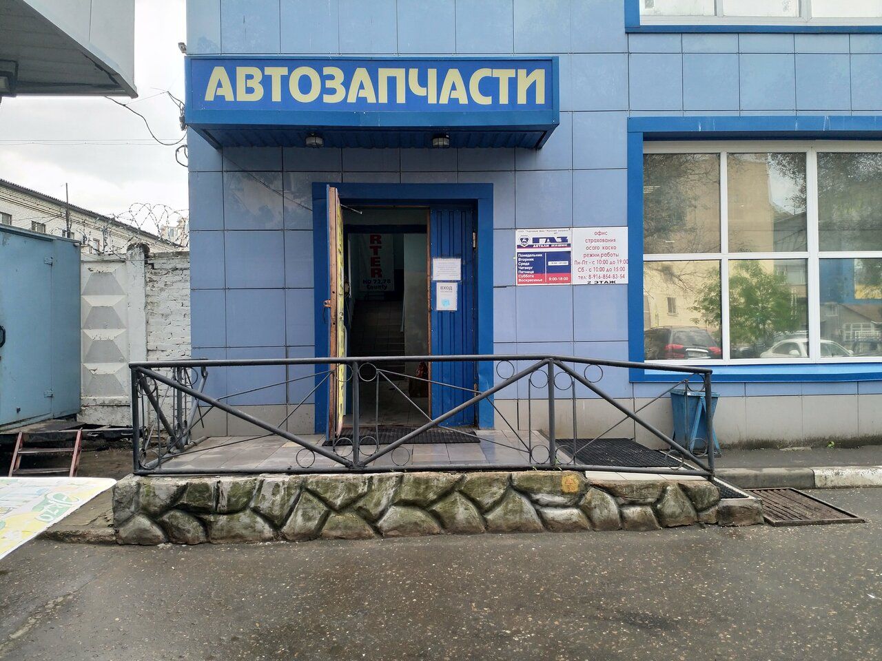 аренда помещений в БЦ на ул. Кирова, 30