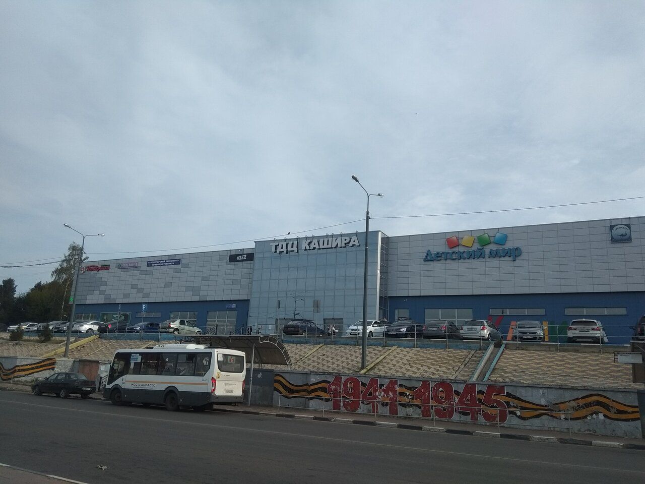 аренда помещений в ТЦ Кашира