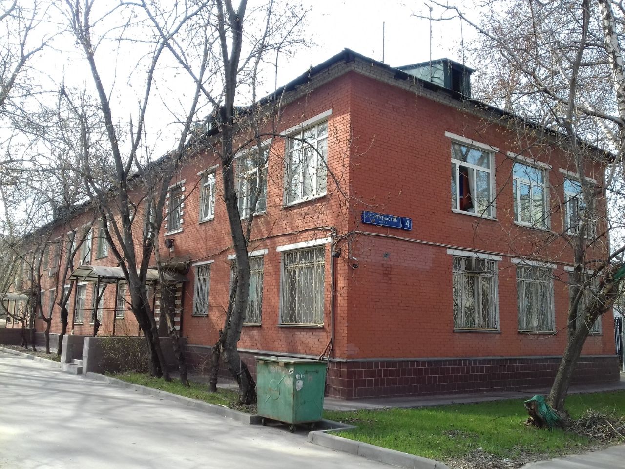 БЦ на ул. 1-я Энтузиастов, 4