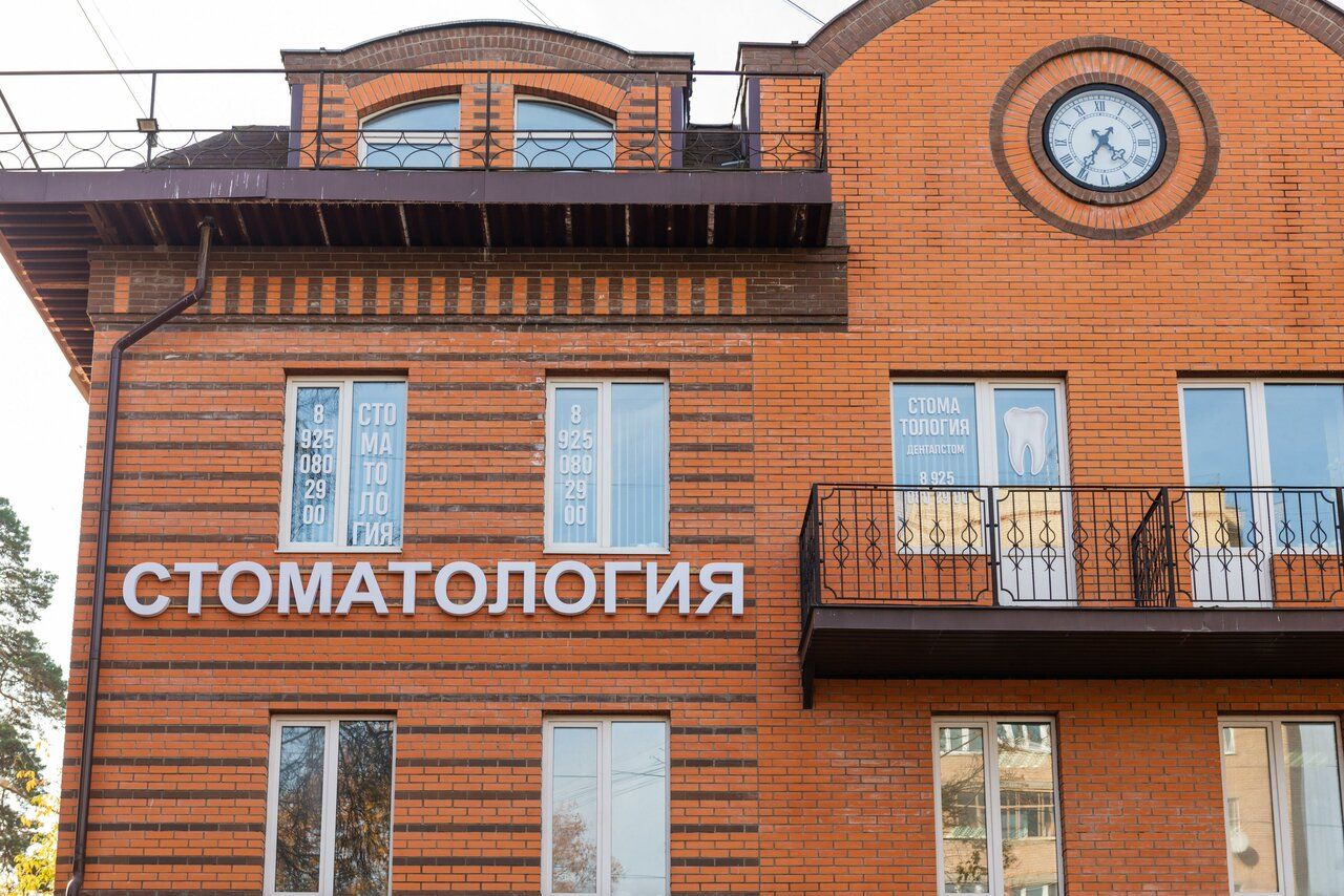 Бизнес Центр Стейтекс
