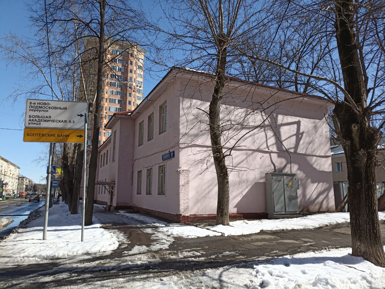 аренда помещений в БЦ на ул. Зои и Александра Космодемьянских, 34с1