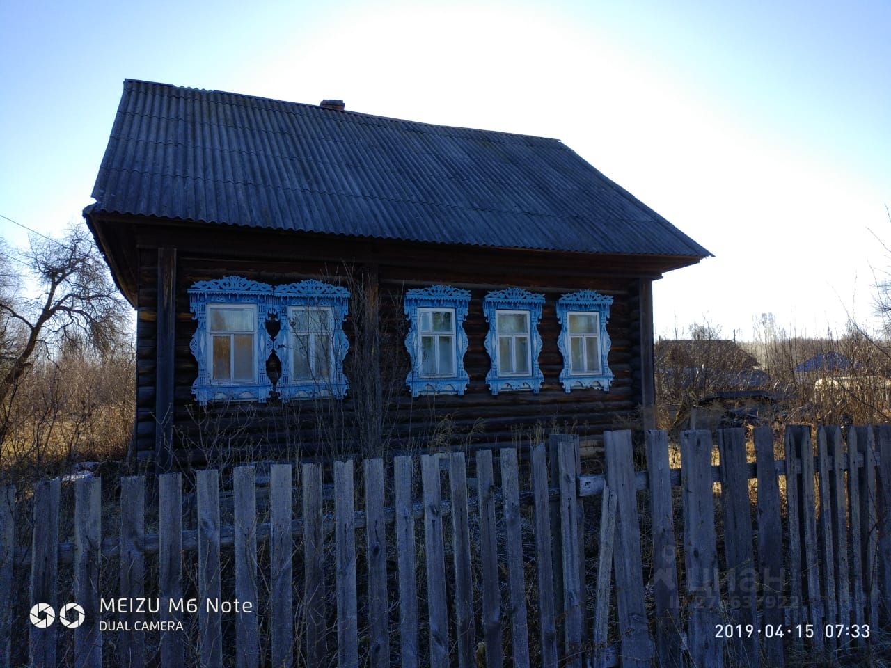 Купить Дом В Воскресенском Районе Нижегородской Области