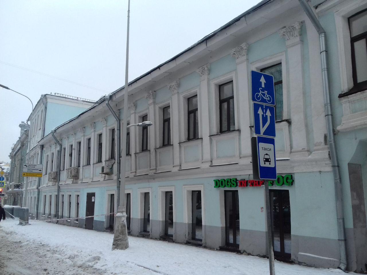 БЦ на ул. Неглинная, 29с2